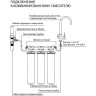 Комплект LEMARK смеситель LM3074C для кухни с гибким изливом + Фильтр BASIC для очистки воды LM3074C085