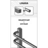 Полотенцесушитель электрический LEMARK LINARA LM04810E П10 500x800